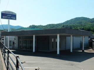 瀬野セレモ館
