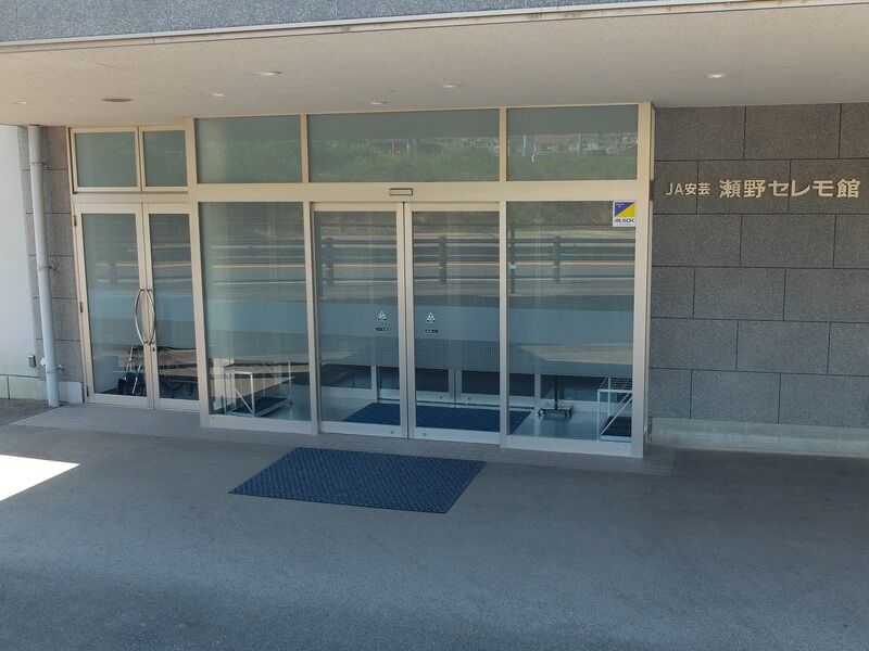 瀬野セレモ館 入口
