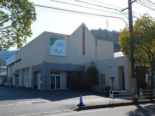 葬祭式場  はるか