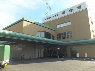 葵会館 新館