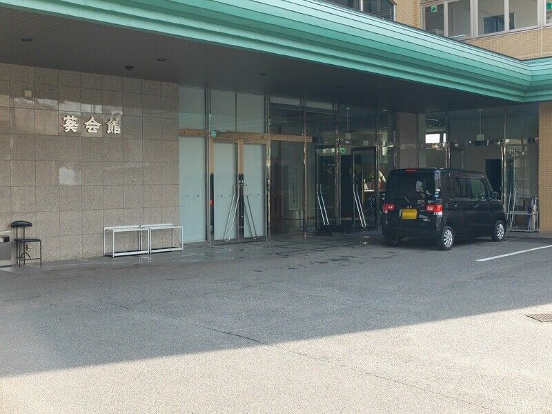 葵会館 新館 入口