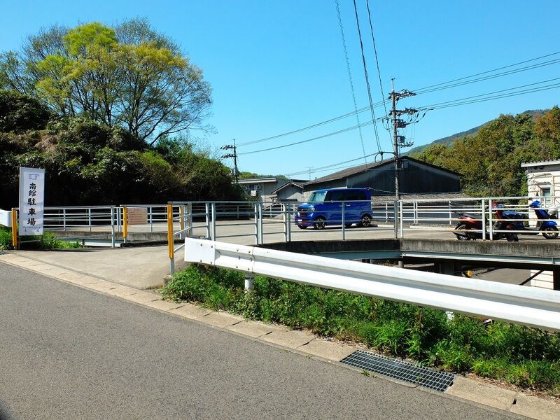 フューネラルホーム光屋南館 駐車場