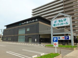 曙シティホール