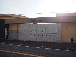 さぬき合掌殿　豊中会館