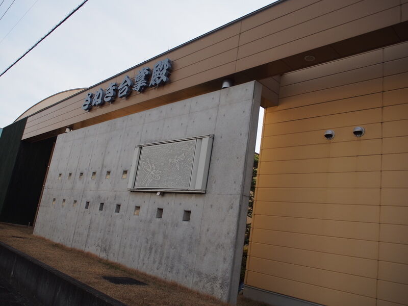 さぬき合掌殿　豊中会館 外観１