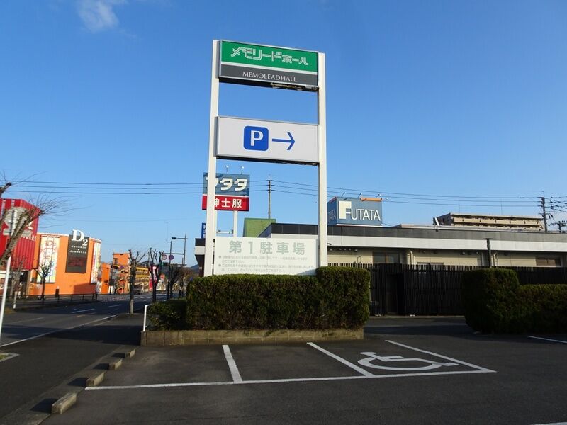 伊万里メモリードホール 外観２