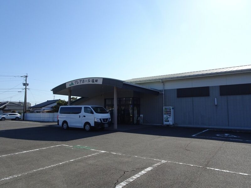 JAプレアホール塩田 外観２