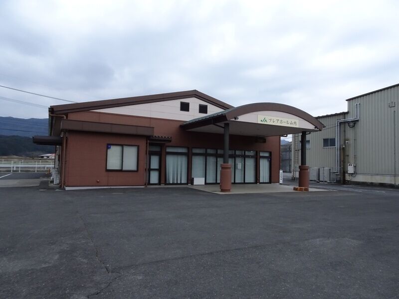 JAプレアホール山内 外観１