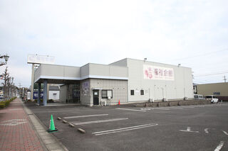 きれい福祉会館 白子