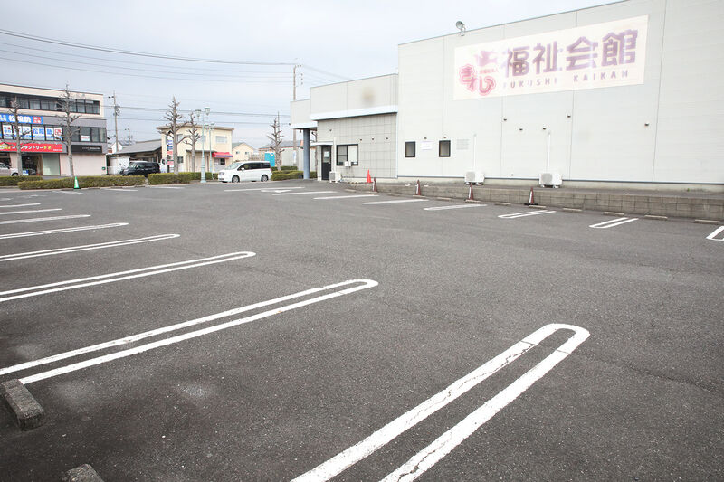 きれい福祉会館 白子 駐車場