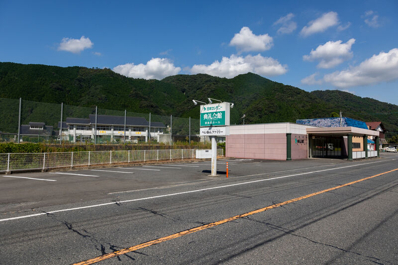 典礼会館 岩国家族葬ホール 駐車場