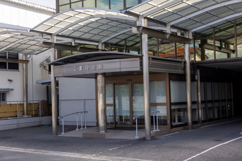 こまつ会館 入口