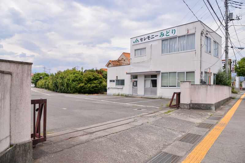 セレモニーみどり 入り口