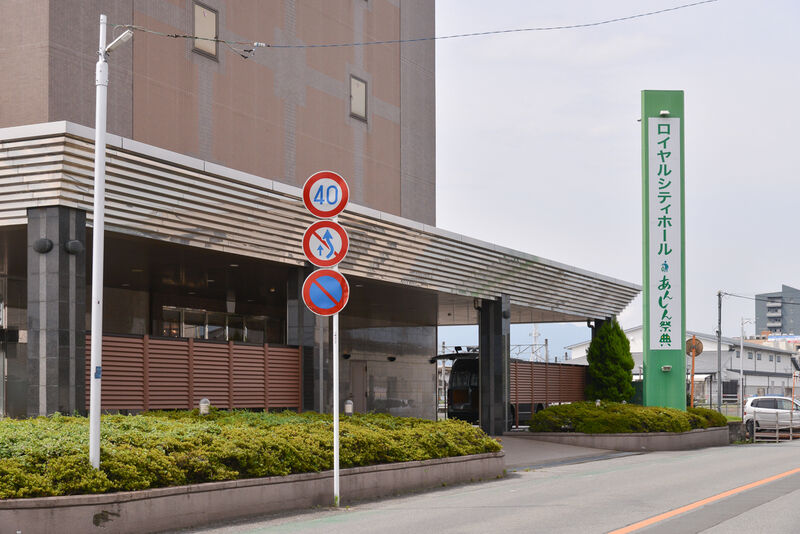 ロイヤルシティホール 入り口