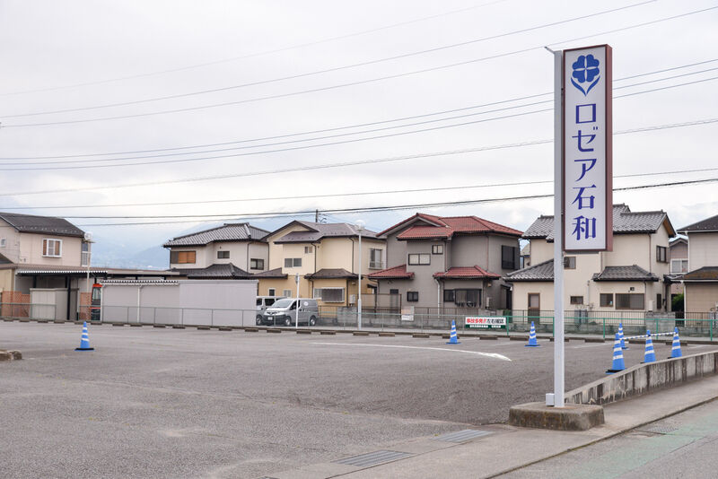 ロゼア石和 入り口