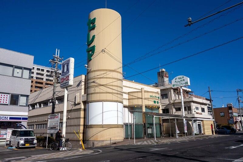 瀬田コミュニティー会館 外観2