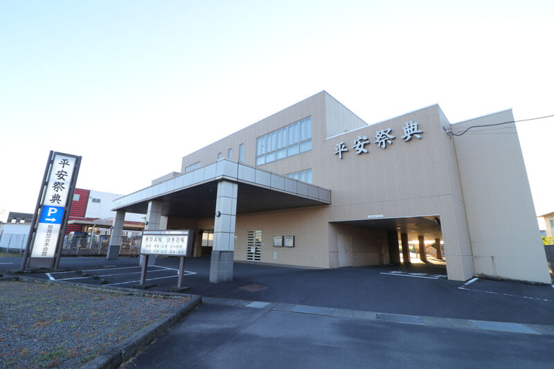 平安祭典 姶良加治木会館 外観3