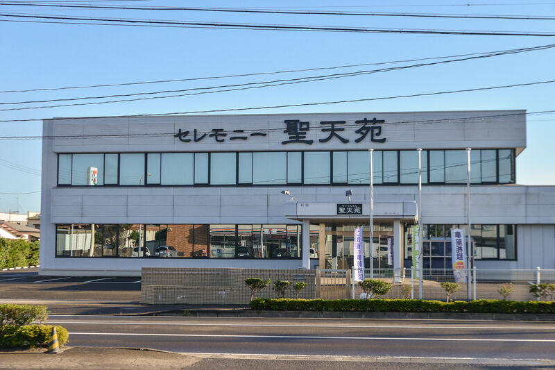 聖天苑新館 外観１