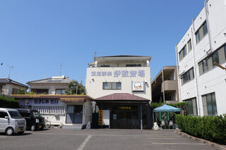 セレモニーホール玉龍