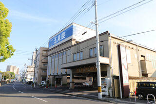 荒田会館