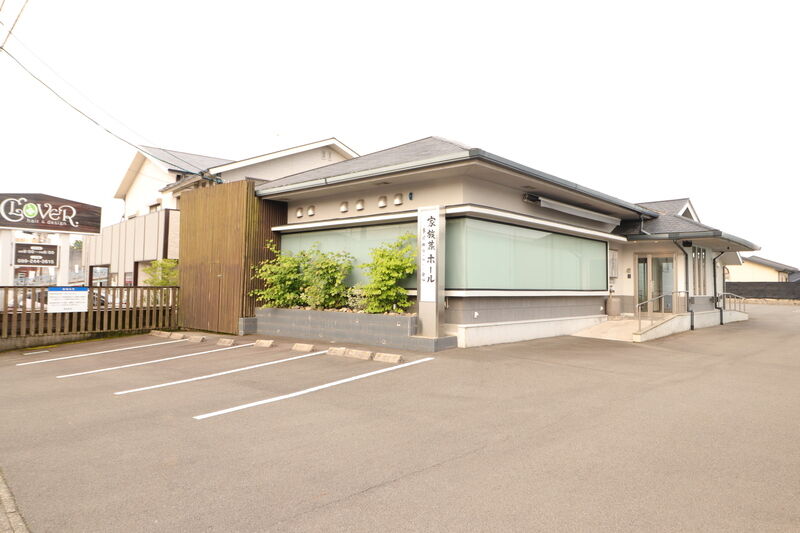 吉野会館