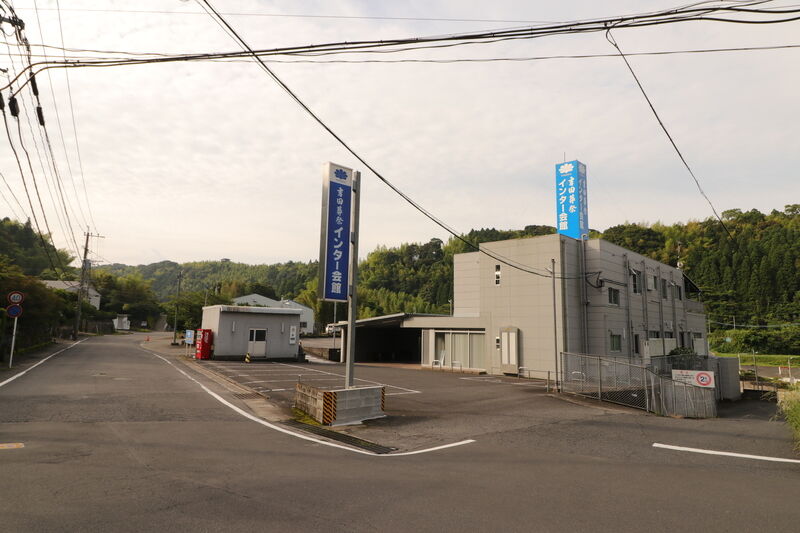 インター会館 入口1