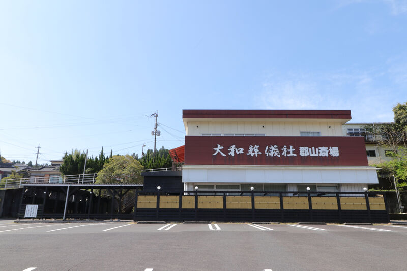 大和鹿児島北斎場 外観2