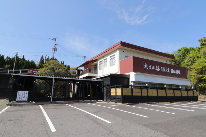 大和鹿児島北斎場 外観3