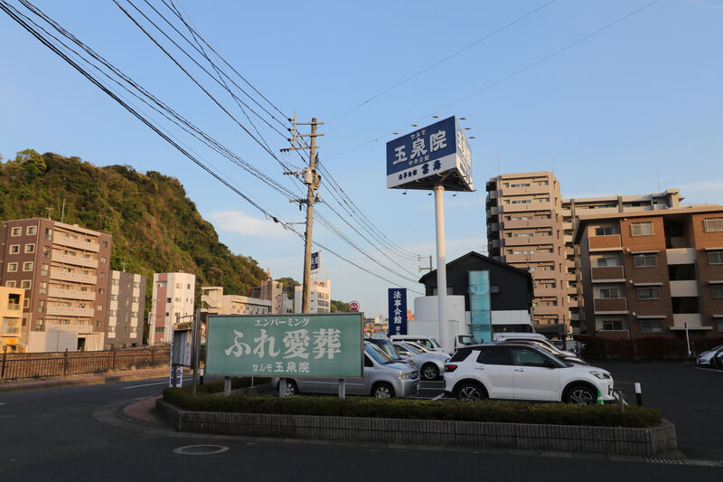 中央会館 看板2