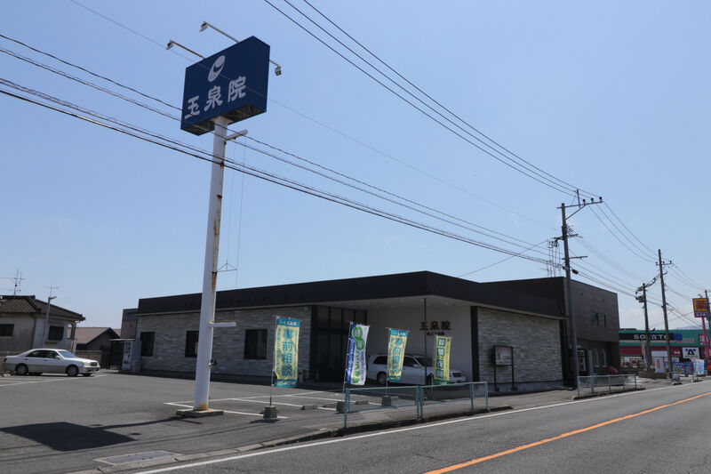坂之上会館 外観1