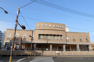 平安祭典 鹿児島会館