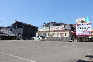 鶴丸葬祭／坂元斎場
