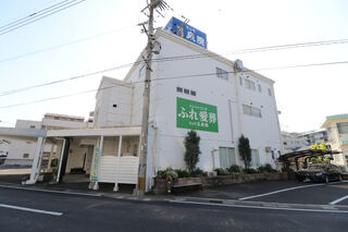 郡元会館