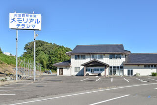 メモリアルテラシマ