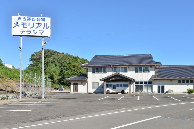 メモリアルテラシマ 外観１