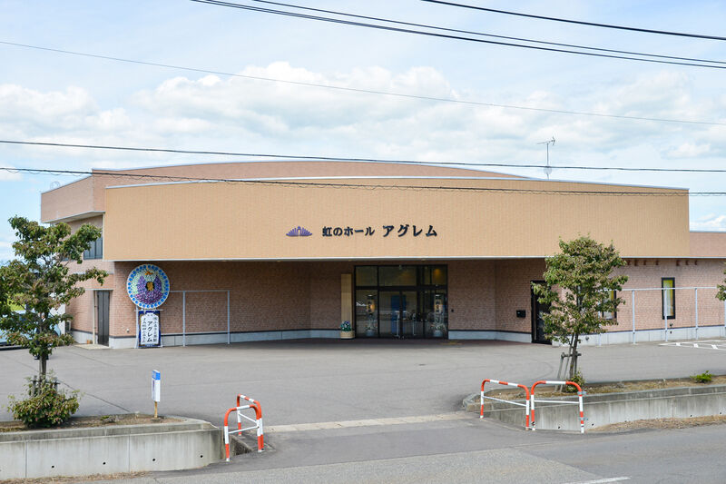 虹のホール アグレム おものがわ 外観２