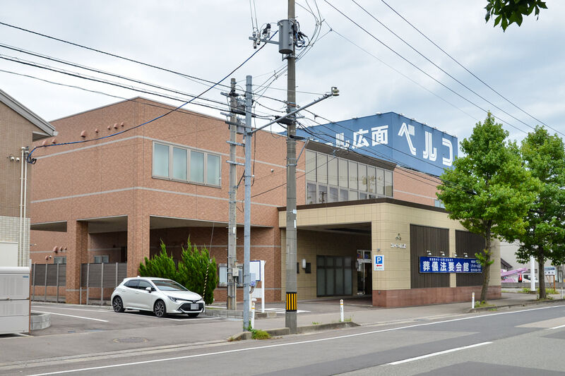 シティホール広面