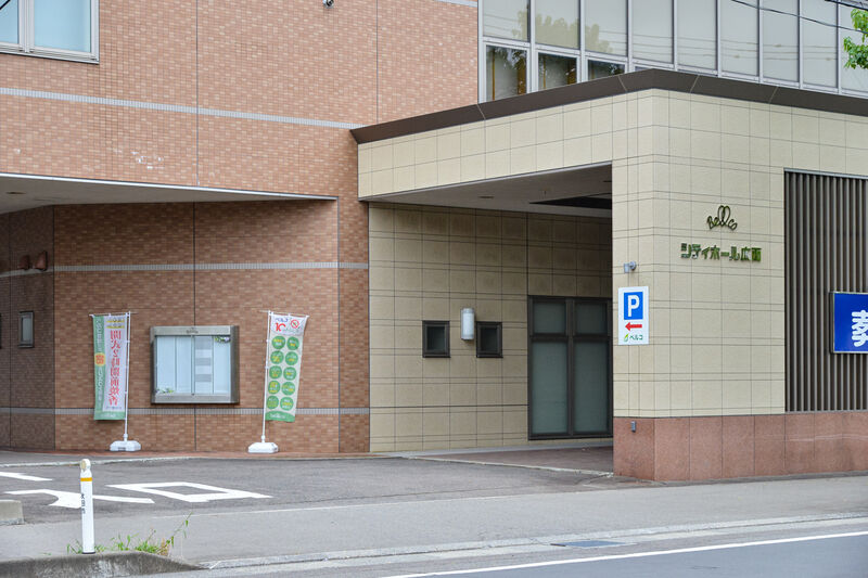 シティホール広面 入口