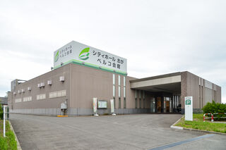 シティホールおがベルコ会館