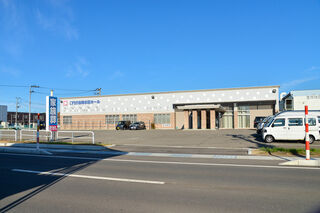 こすもす由利本荘ホール