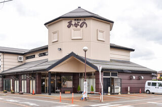 市民ホールあがの