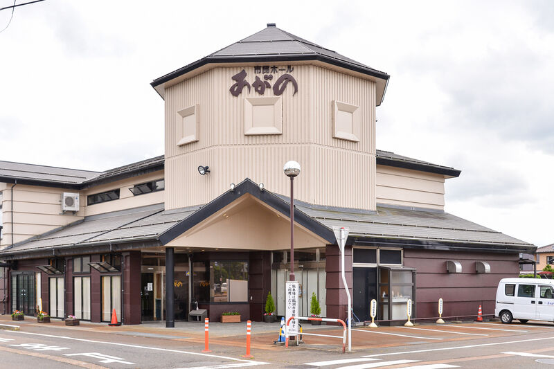 市民ホールあがの