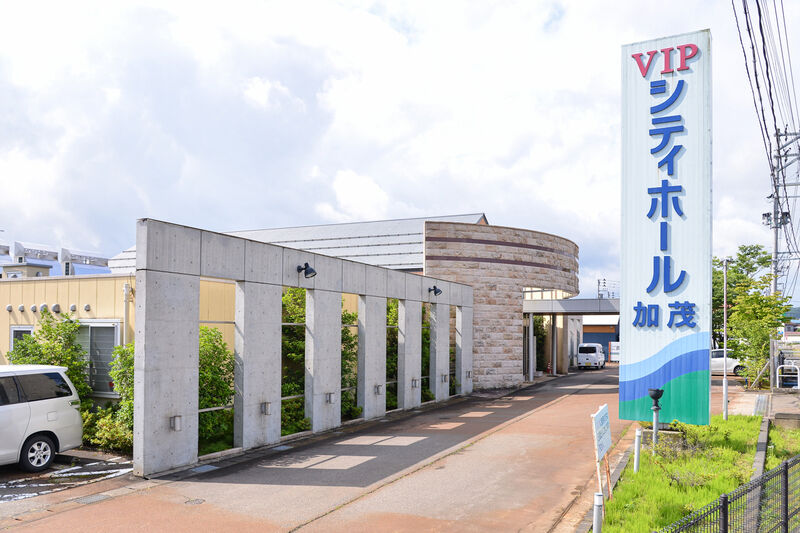 VIPシティホール加茂 外観２