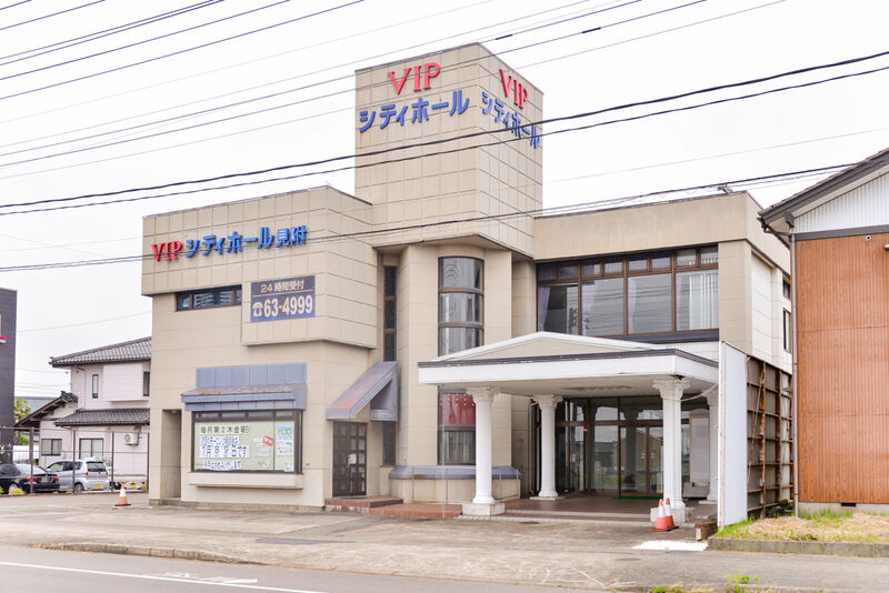 VIPシティホール見附