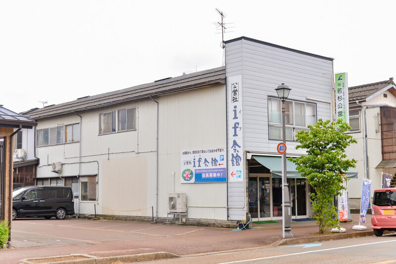有限会社若杉公営社　ｉｆ会館 外観２