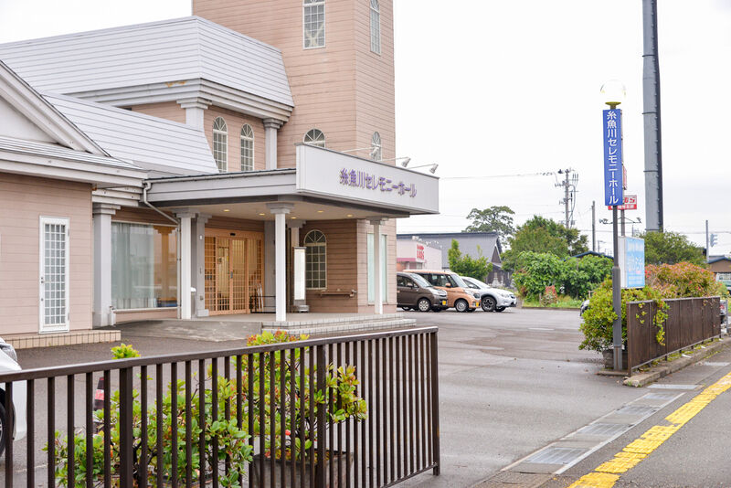 糸魚川式典　糸魚川セレモニーホール 入り口