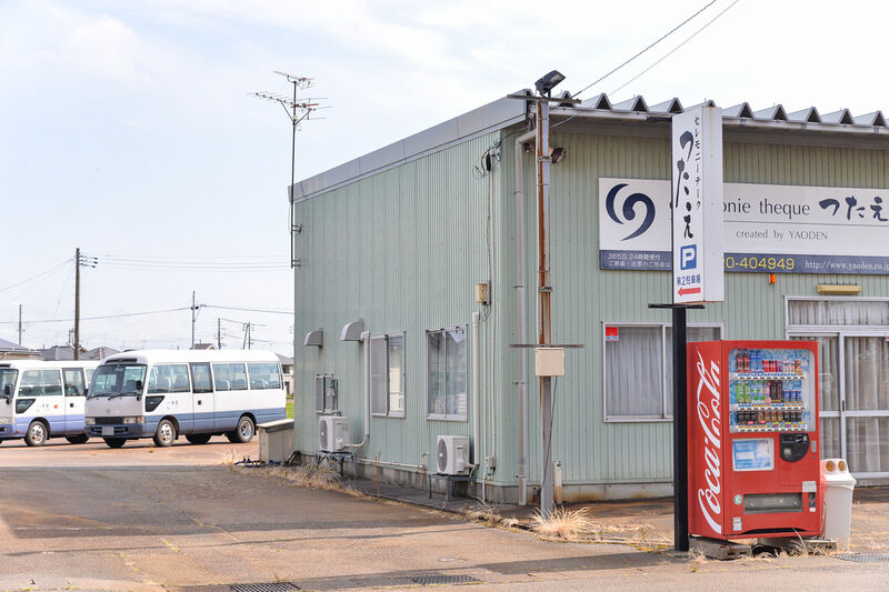 セレモニーテークつたえ　江南曙ホール 駐車場