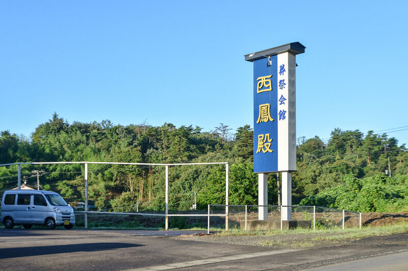 ラポートホール西鳳殿 駐車場