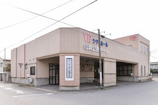 VIPシティホール松浜公徳