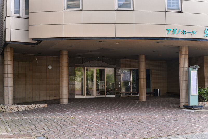 アガノホール岩松 入口